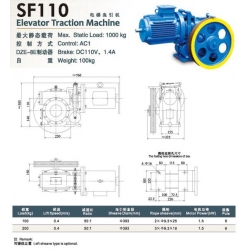 Elevator Traction Machine