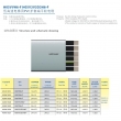 低高速电梯用PVC护套扁平软电缆