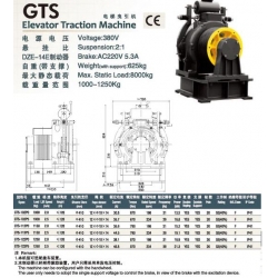 Gealess Traction Machine