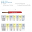 insulation cable