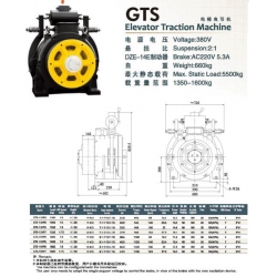 Gealess Traction Machine