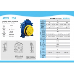 Permanent Magnet Synchronous Gearless Traction Machine