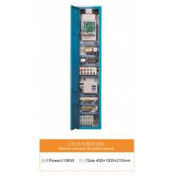 Machine roomless lift control cabinet