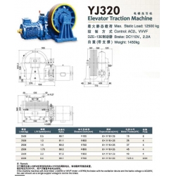 Elevator Traction Machine