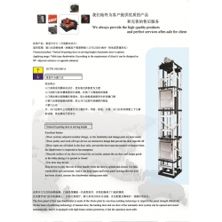 Vertical bi-parting door on serving height (Automatic door is option)