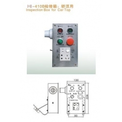 检修箱：轿顶用