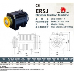 Gealess Traction Machine