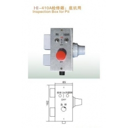 检修箱：底坑用