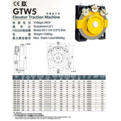 Gealess Traction Machine