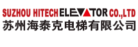 Suzhou Hitech Elevator Co.,Ltd