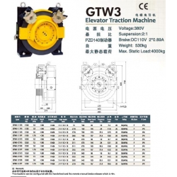 Gealess Traction Machine